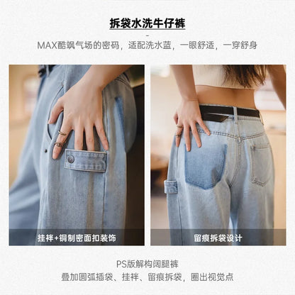 Maden Vintage Deconstructed Washed Jeans Women Spring Fall Straight Leg Wide Denim Pants Heavyweight Casual Streetwear Trousers